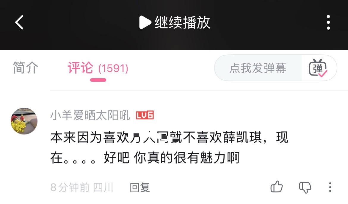 哦哦