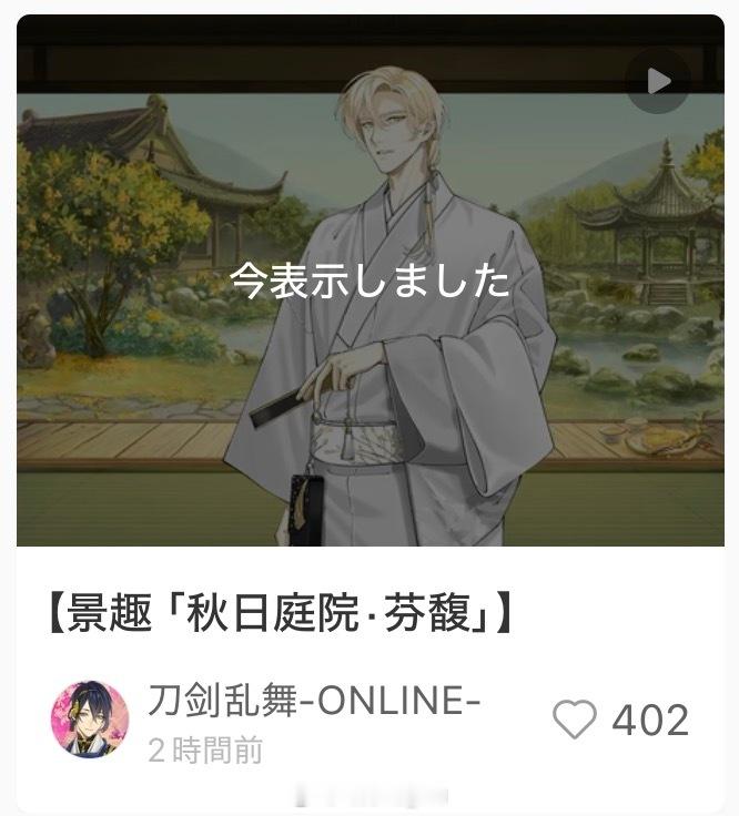 我老妈的权威后知后觉怎么还找个模特带货卖景趣的 ​​​