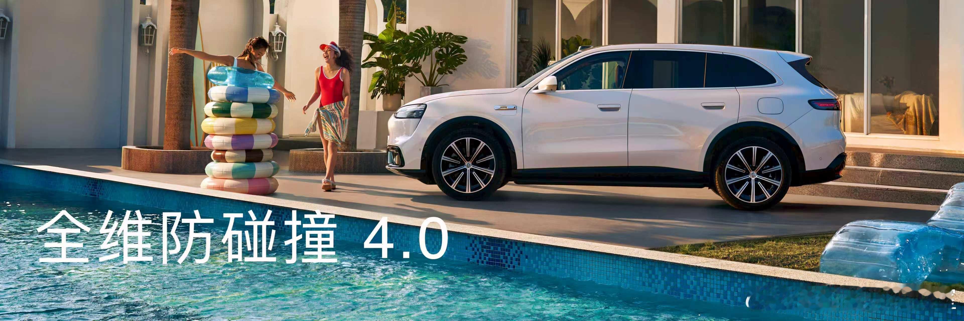 鸿蒙智行发布会 问界M6搭载全维防碰撞4.0，具备全方向、全速域、全目标、全场景