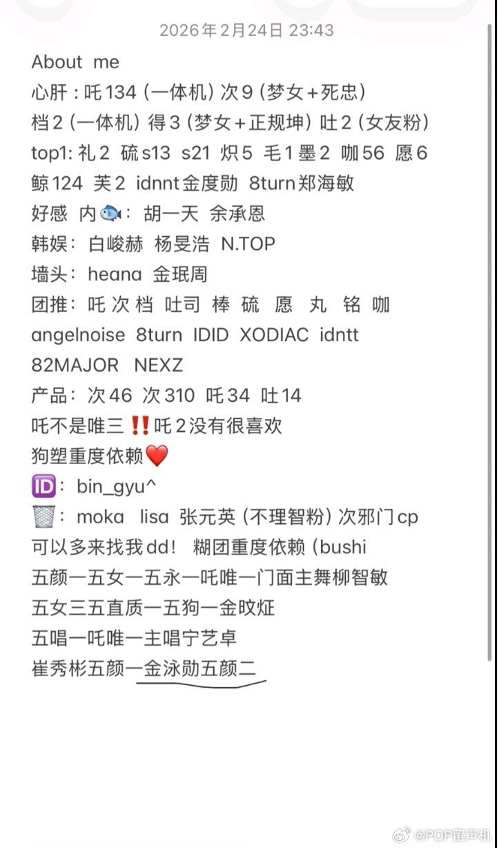 第一次看到金泳勋五颜二 