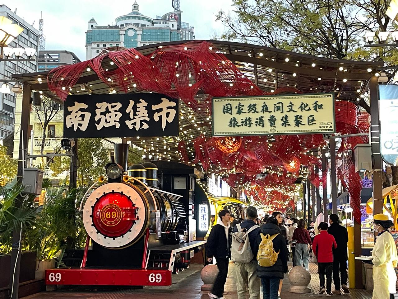 爱上了昆明的夜
