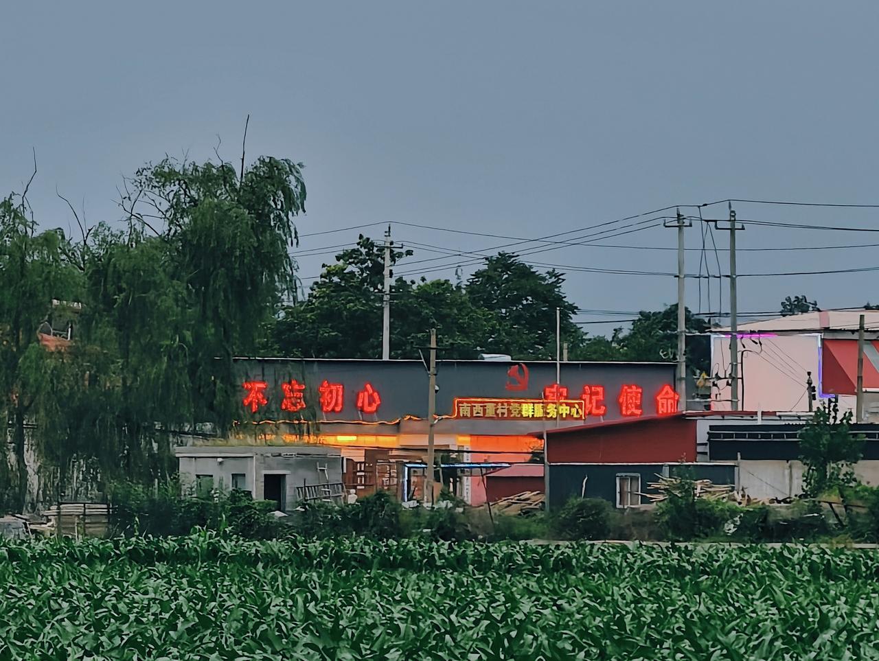 要不要在农村老家盖房子呢？在河北冀南一带，以长期返乡养老、打理农田、操办红白事为