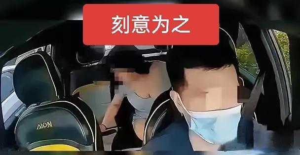 四川南充出租车被女子排泄物污染一事，有没有一种可能是女子刻意为之呢？很难想象在行