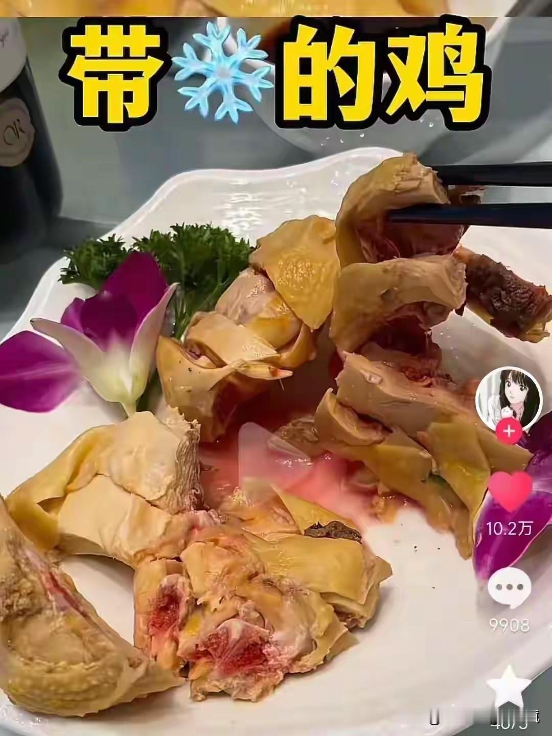 说好不要预制菜，口头承诺也说的好好的！但上海万豪酒店收了客人几十万办婚宴，一转头