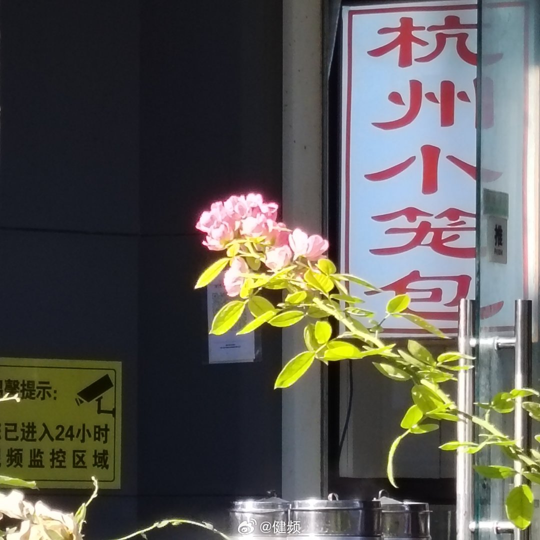 享受每一天～ ​​​