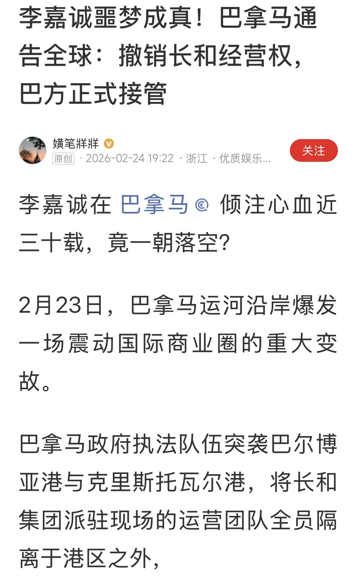 前几天，有人说，不让干，就把螺丝钉都拆回来，一个人不留，让他变成一片废墟，当时，