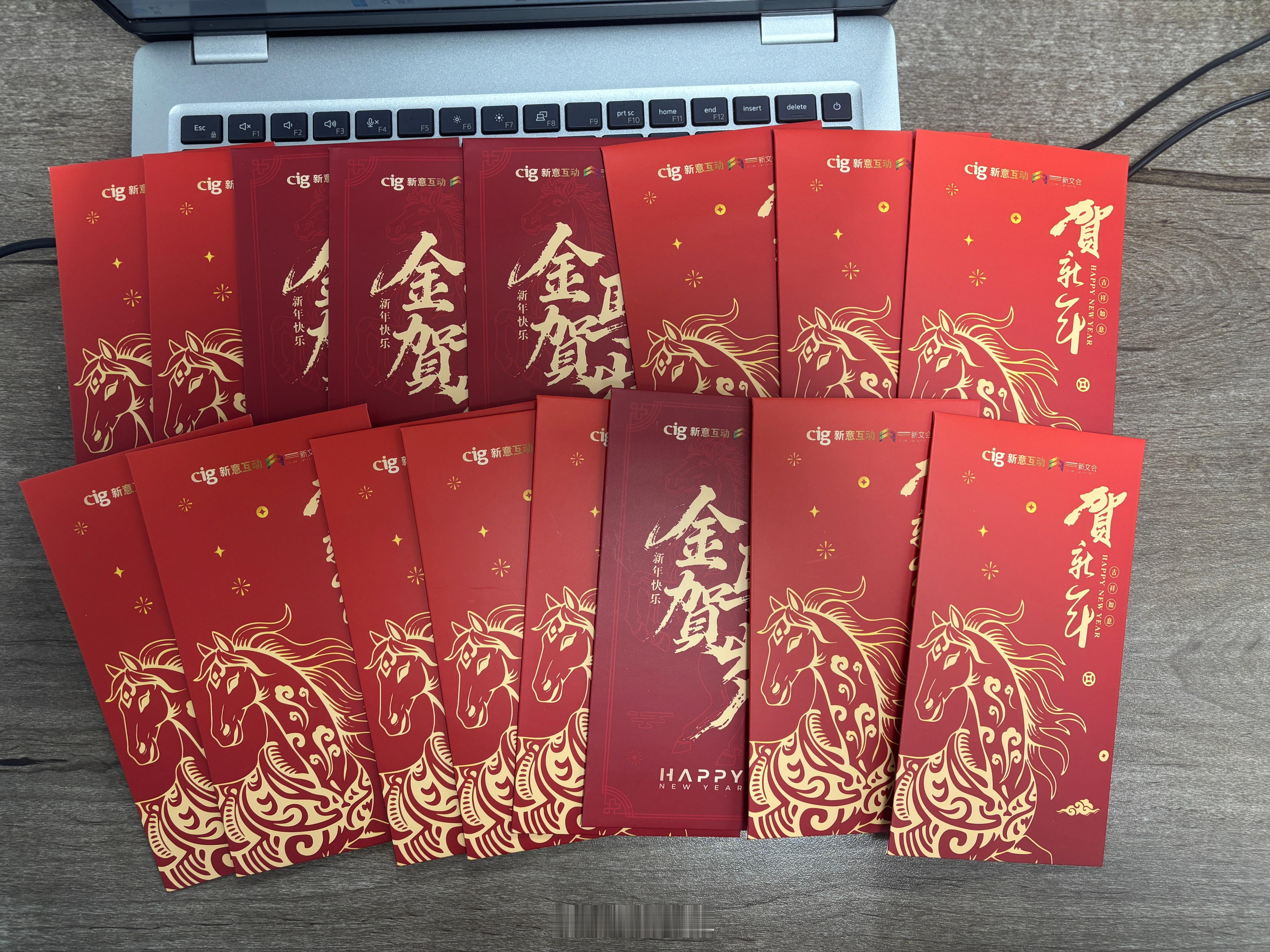 开工大吉祝福各位伙伴 年年有新意 