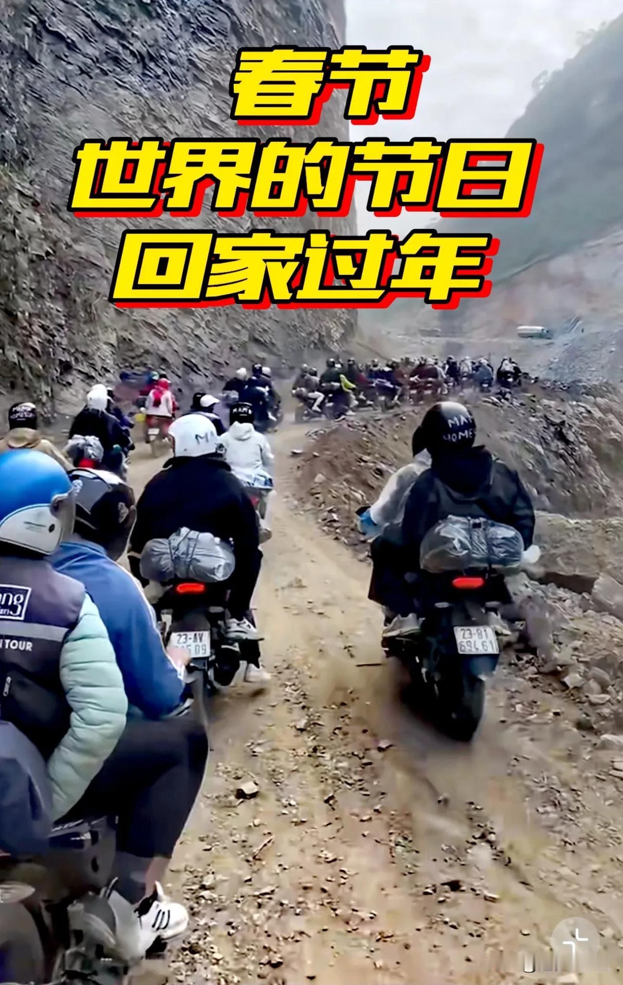 春节！

世界的节日，

回家过年哦！！！

过年记得回家哦 
追梦人HZ