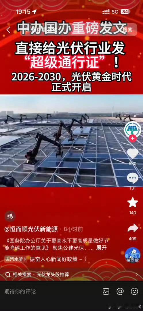 分享图片 