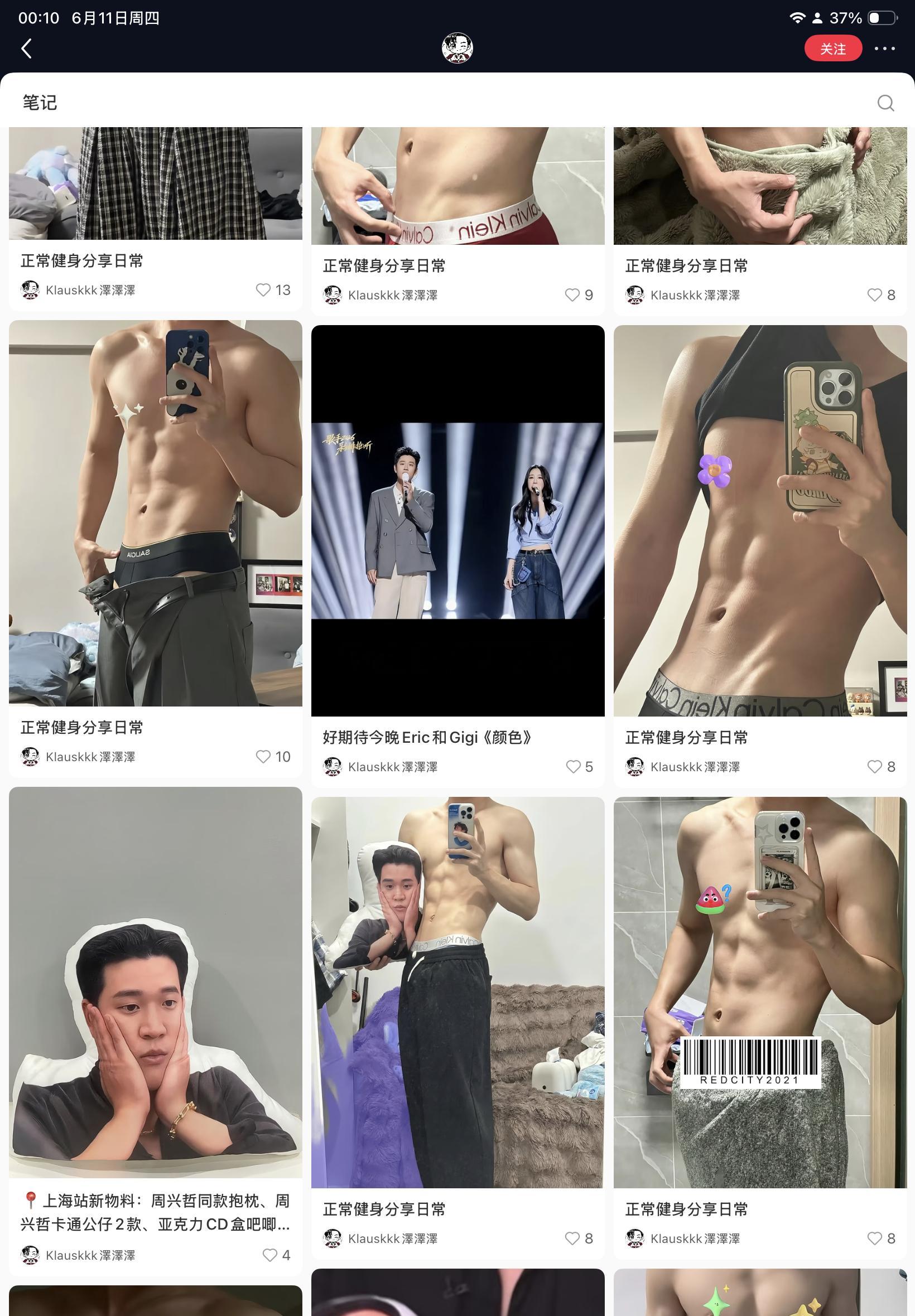 就薅我一个人嘛