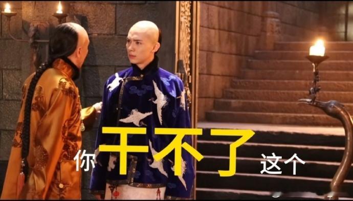 字幕组失业 罗一舟背锅 大生意人 哇哦，罗一舟新剧里吵架的原声台词，清晰得像在“