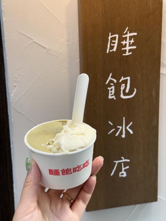 🇭🇰上环可爱又好吃的雪糕🧁