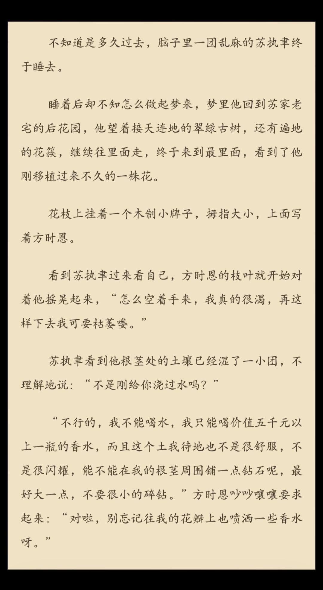 “他根本就不爱我!”“这看起来不太像”