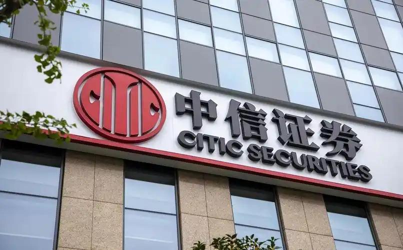 券业净利破 300 亿，中信证券凭什么成为行业航母？

近期，中信证券交出了一份