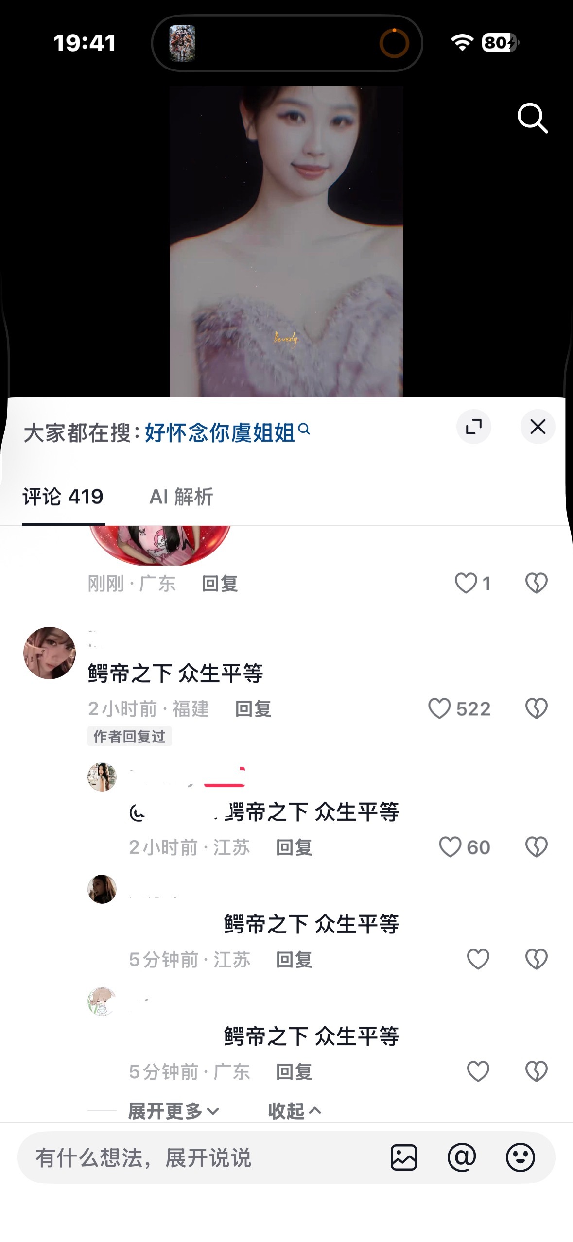 没别的意思我就是想问一下xcpt都喜欢这种文案风格吗。 