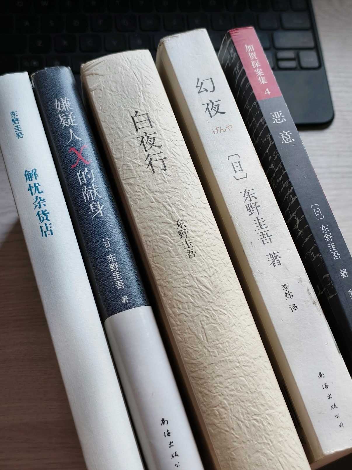 东野圭吾去世大学时候读过东野圭吾的《解忧杂货店》，一代推理大师谢幕，感谢留下这么