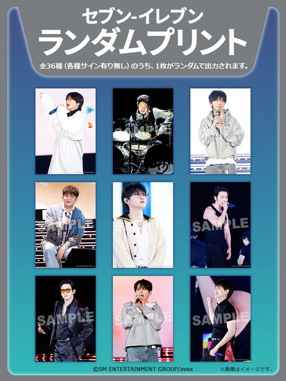SUPER SHOW 10🇯🇵 随机写真照片