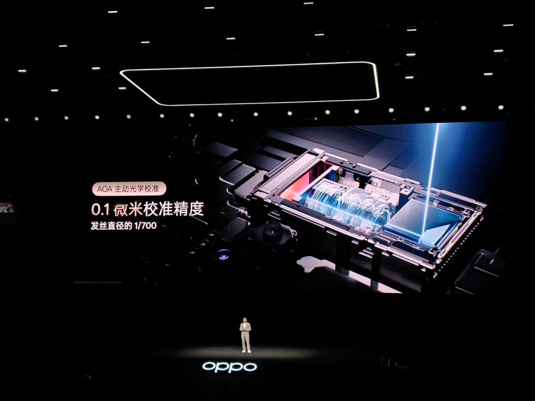 OPPO Find X9 Pro 本次在影像方面的重点，是首发哈苏真 2 亿超清