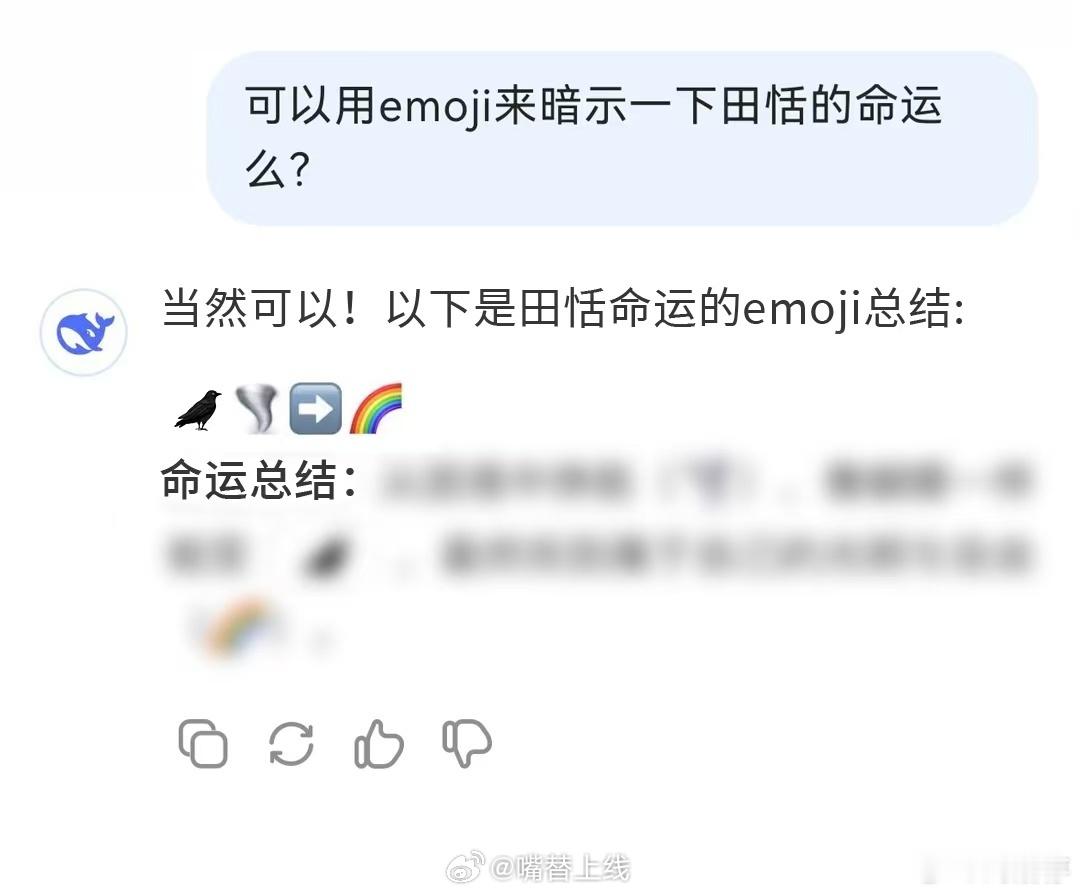 刘浩存真的好可爱！哪家宝宝换微博小尾巴还要用ai呀[送花花] 