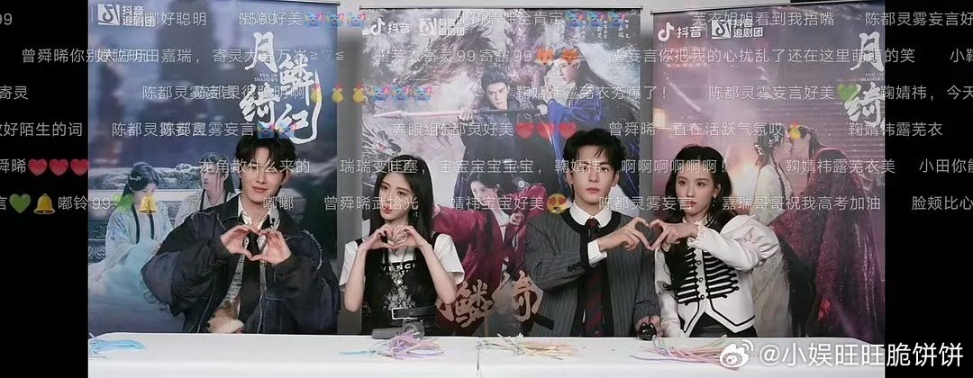 鞠婧祎不麦cp为什么要拍剧？还当自己是爱豆呢 