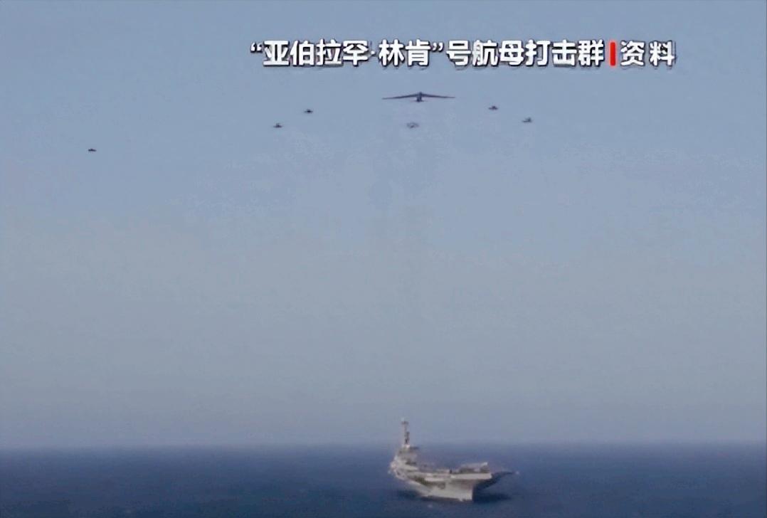重磅消息！伊朗直接出手，用无人机击中了美军的林肯号航母，事发后美军航母和随行驱逐