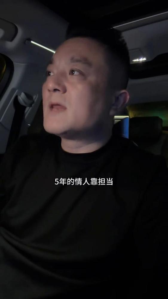 一段见不得光的感情，终点竟是亲情。

头两年是多巴胺的狂欢，也是取款机的极限拉扯