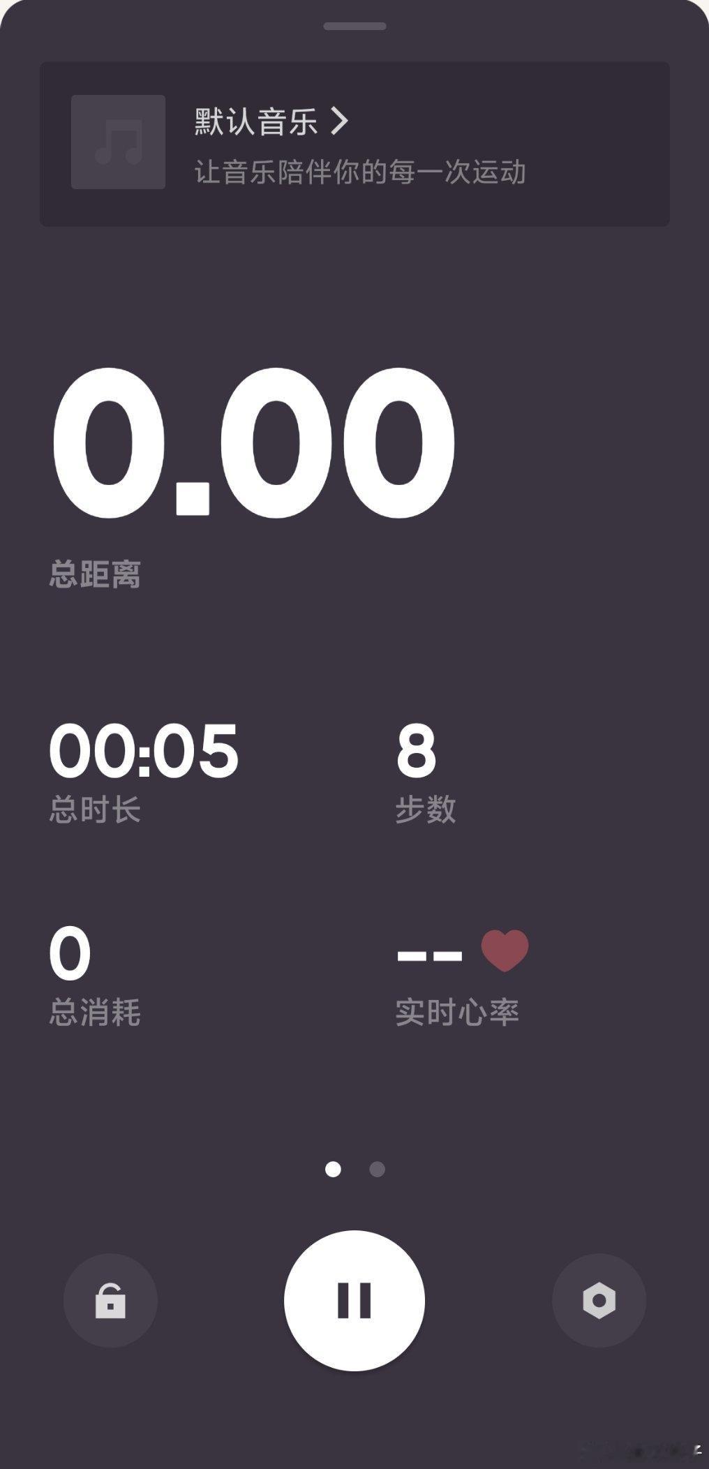 开始走路，永远都不要停下运动的脚步孟大胡子的瘦身日记