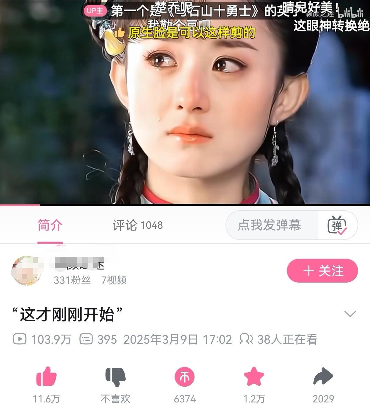 赵丽颖两个成长向视频均破百万，“提起你的成长，流泪的不只是妈妈”，被这句话狠狠打