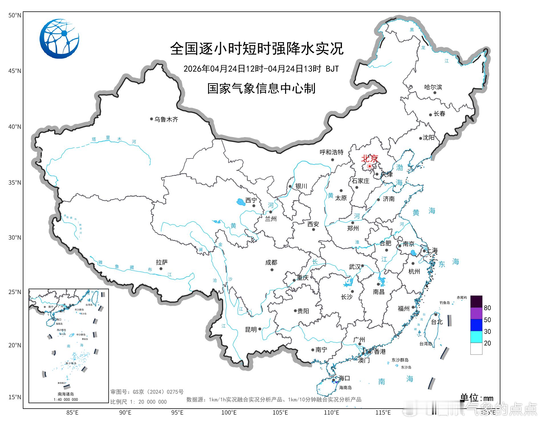气象观察团 受弱冷空气影响，过去3小时，海南大部出现了中到大雨，局地暴雨或大暴雨