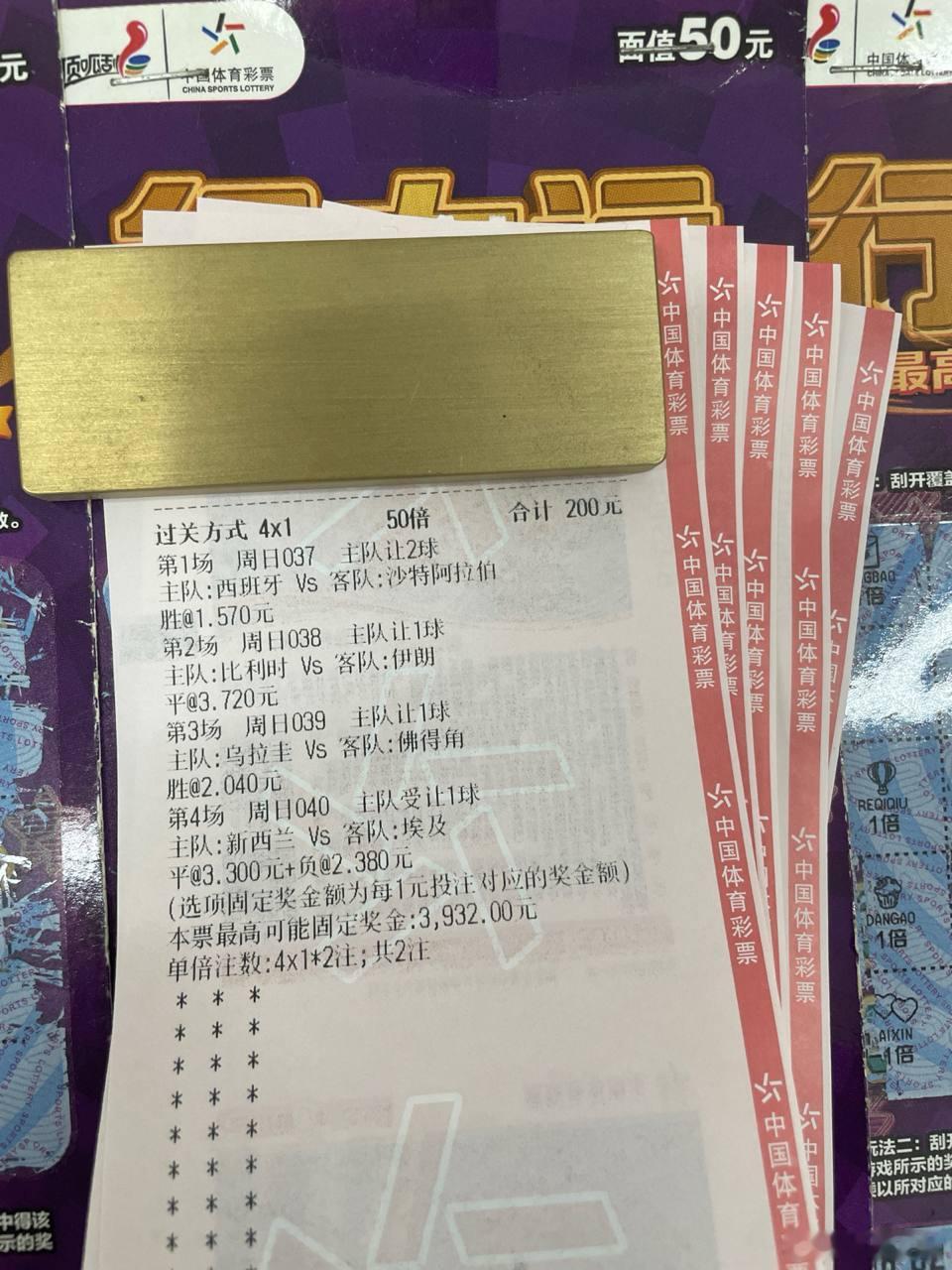 西班牙醒醒，这是世界杯🏆赛事：世界杯037球队：西班牙vs沙特阿拉伯风向：让盛