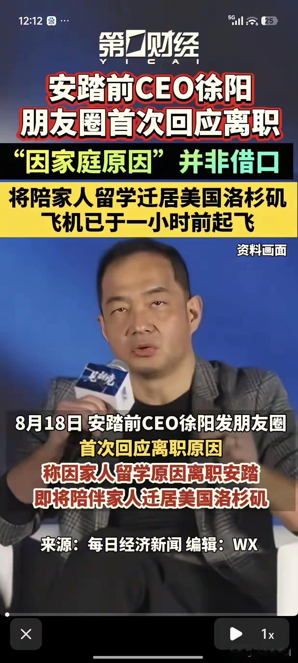 说不上好也说不上坏！！未来的走向，总会因为蝴蝶的翅膀，东煽一下，西煽一下，而无法
