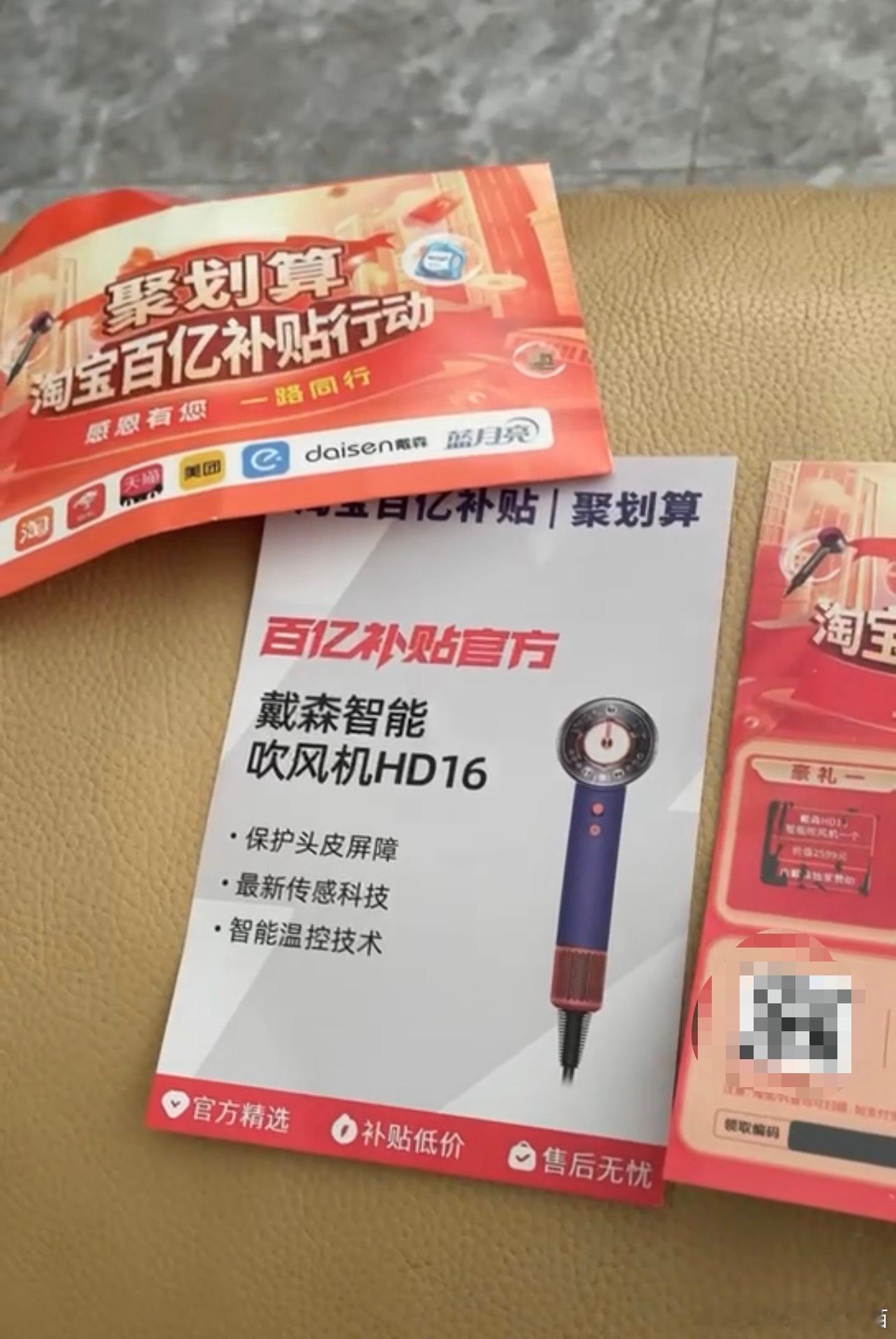 年底了，大家注意叮嘱父母，不要轻易相信免费送东西这种事！这种骗局往往是给你寄一个