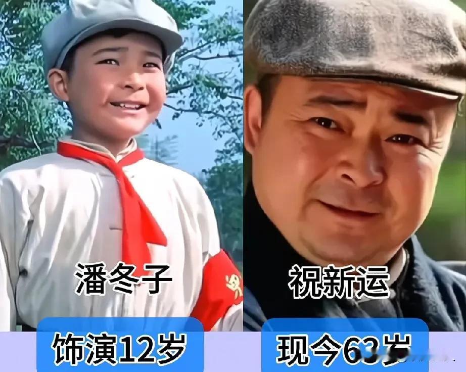 1974年经典电影《闪闪红星》演员今昔变化！