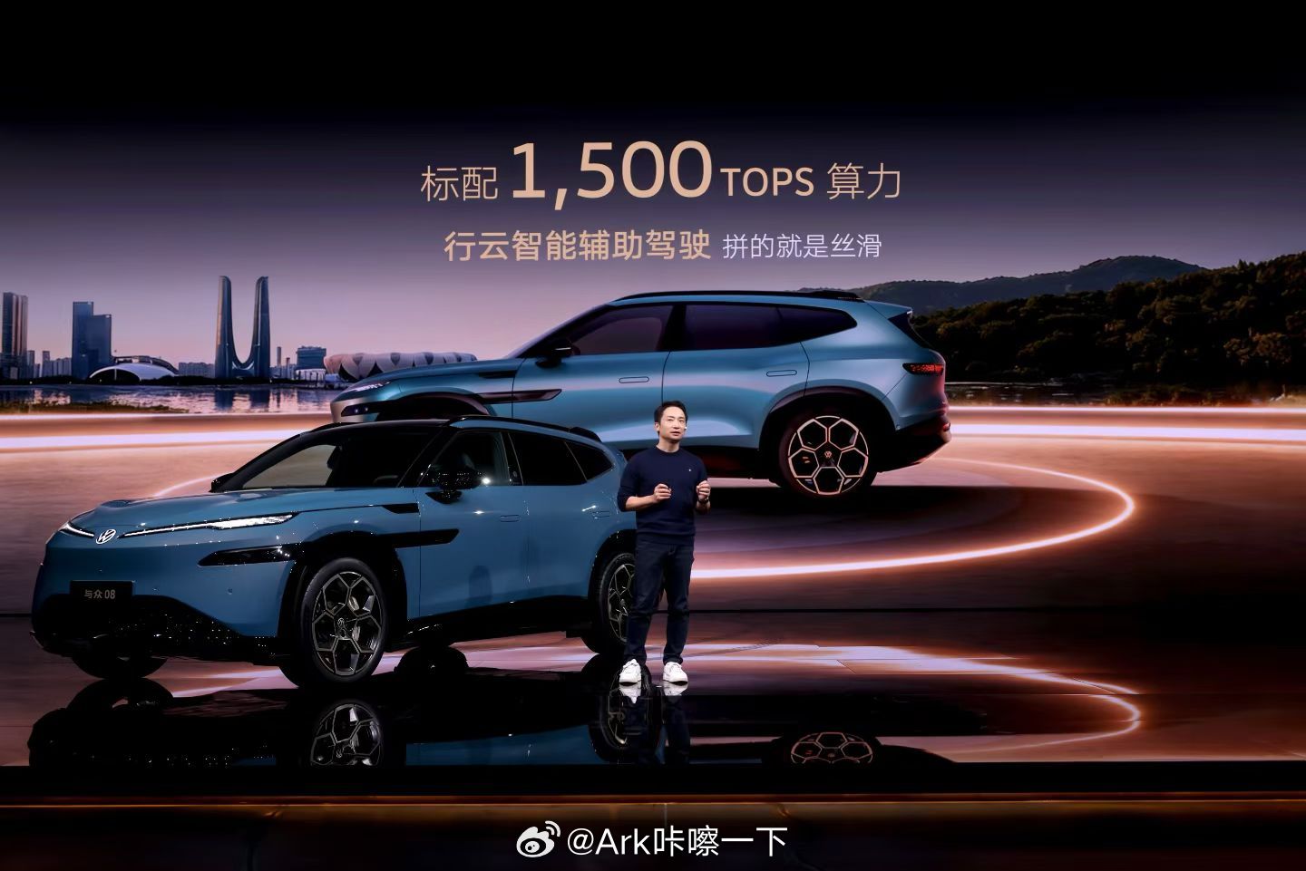 早鸭！大众安徽的与众08辅助驾驶叫行云智能辅助驾驶，搭载两颗小鹏的图灵芯片，基本