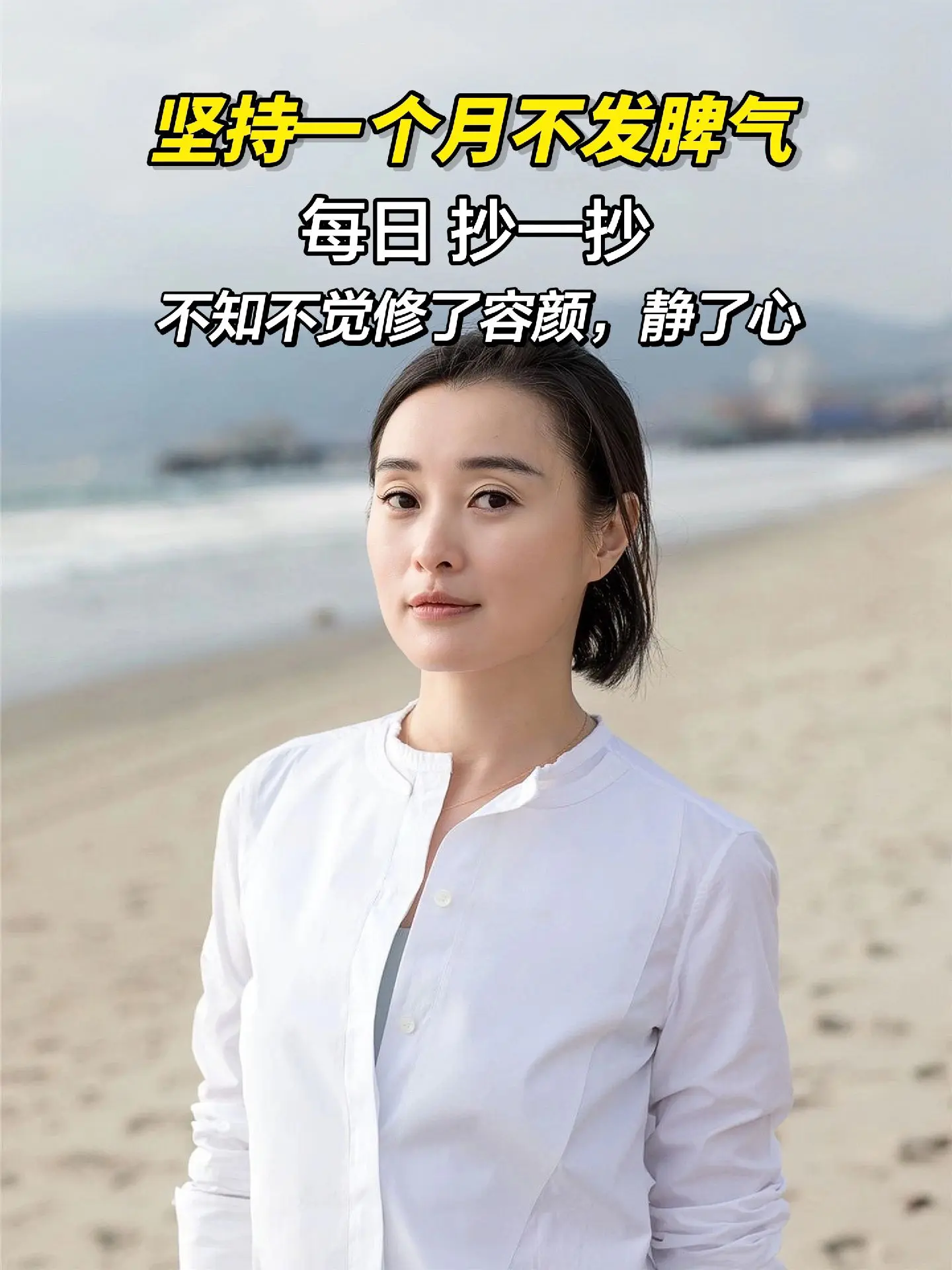 被这段话治愈了! 等你熬到了心中 无爱、无恨、无他人的时候 你就重生了...