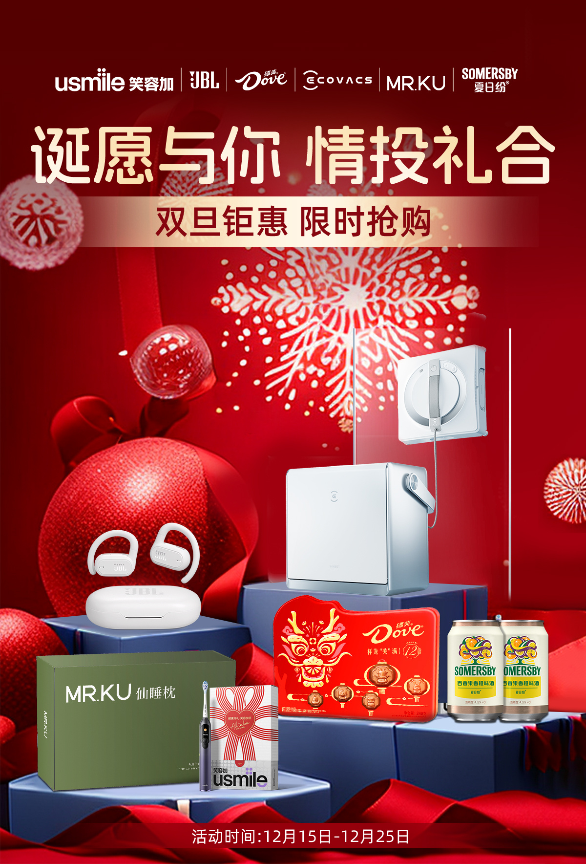 又到一年一度的送礼季啦！今年双旦没头绪的宝子们看过来，让我来帮你打破思维，带来情