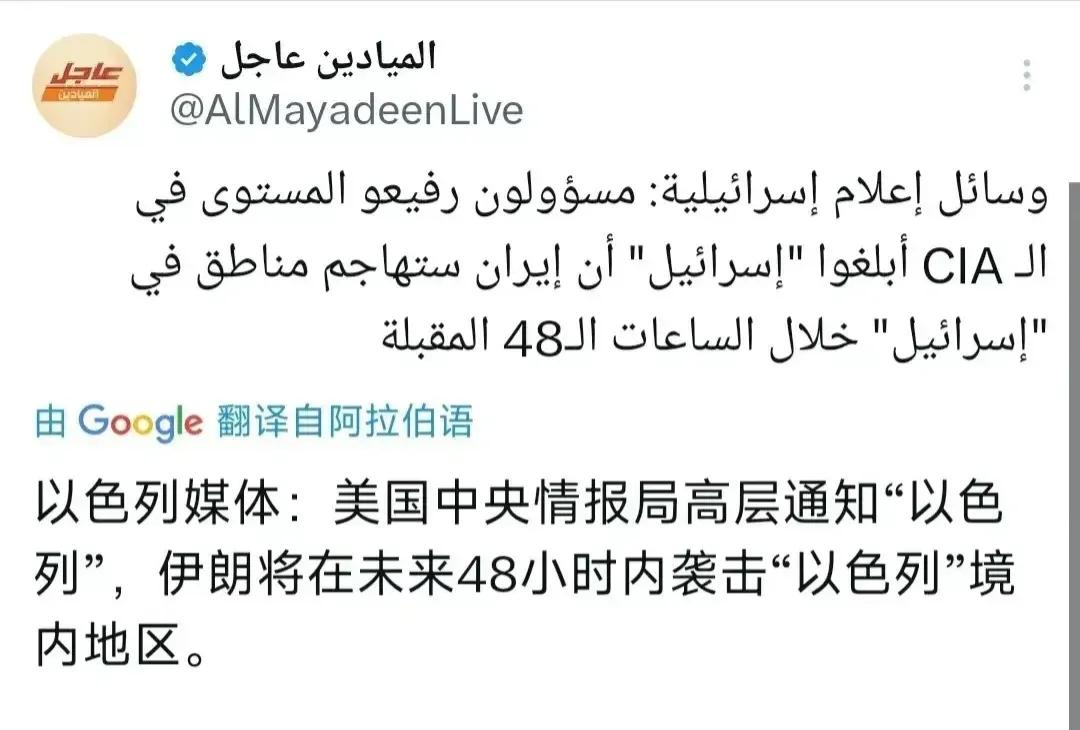 伊朗发声:48小时内袭击以色列!
以色列空袭伊朗驻叙利亚使馆，导致包括伊朗伊斯兰