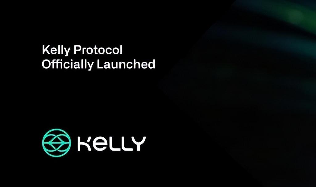 开启AI认知驱动的DeFi5.0 凯利协议迈入价值循环新阶段

近日，Kelly