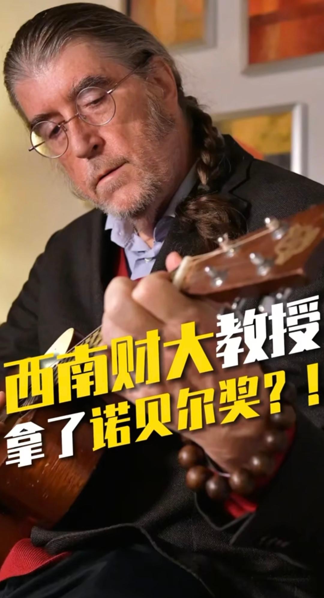 著名211大学西南财经在2021年辞退了一位叫菲利普·迪布维格的外教，学校对外宣