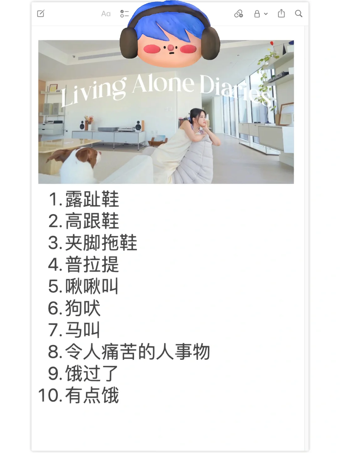 💬 跟油管博主学地道口语表达