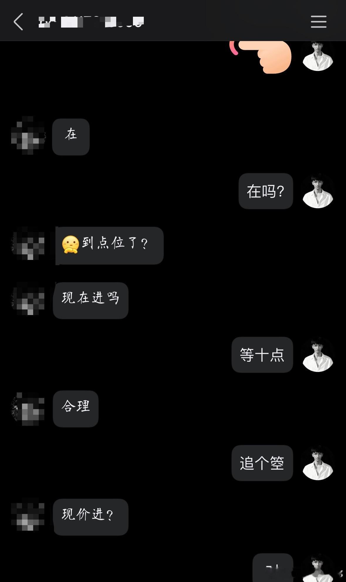 黄金  论合理，在合理的时间，在合理的位置，那就追进去。今天换了🍎7，买了 m