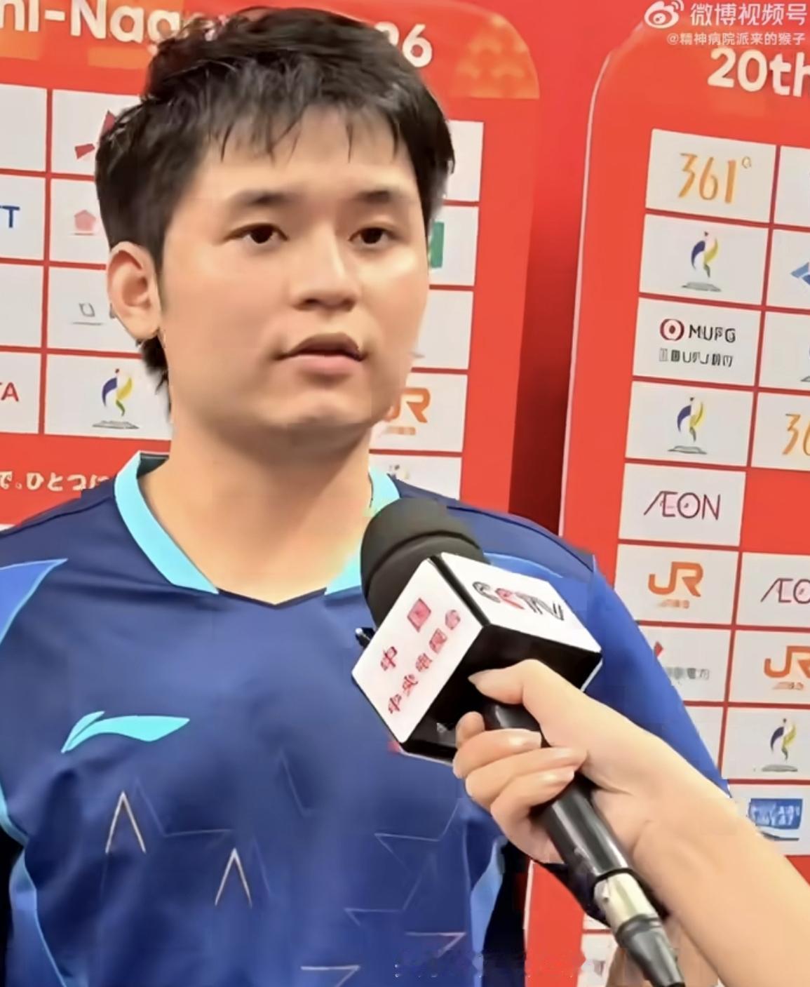 林诗栋4比2松岛辉空晋级男单半决赛的赛后采访🎤
林诗栋：可能打刚打完单打，然后