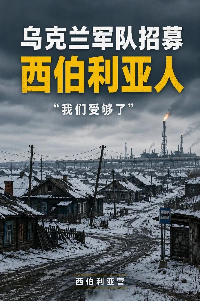 自由的灵魂，不屈的意志，乌克兰必胜！ 