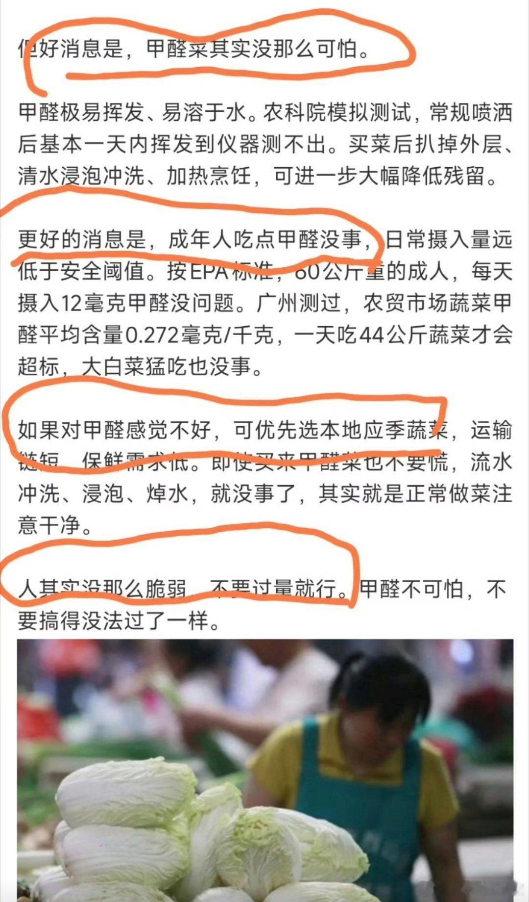 建议陈老师多吃…赢！ 