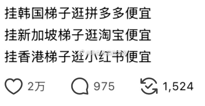 那么挂哪个梯子逛T- FAMILY和大麦便宜 