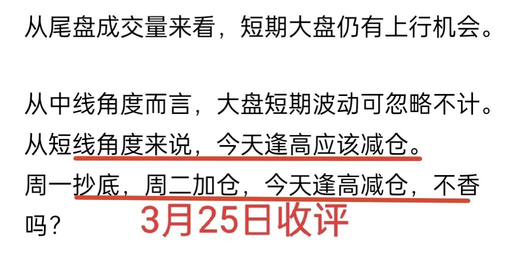 A股：昨天盘后讲过，虽然大盘收复了3900点，但可能是暂时的。个股分化如期到来！