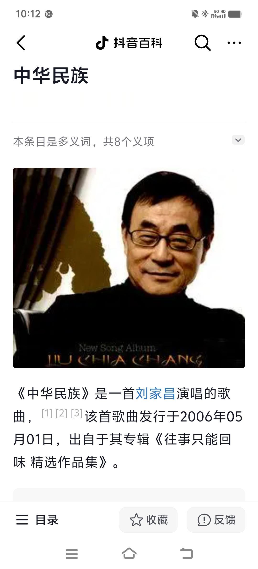 祖国统一以后，对台湾人民的好处有什么？
统一肯定有好处，对于国家，对于民族，对于