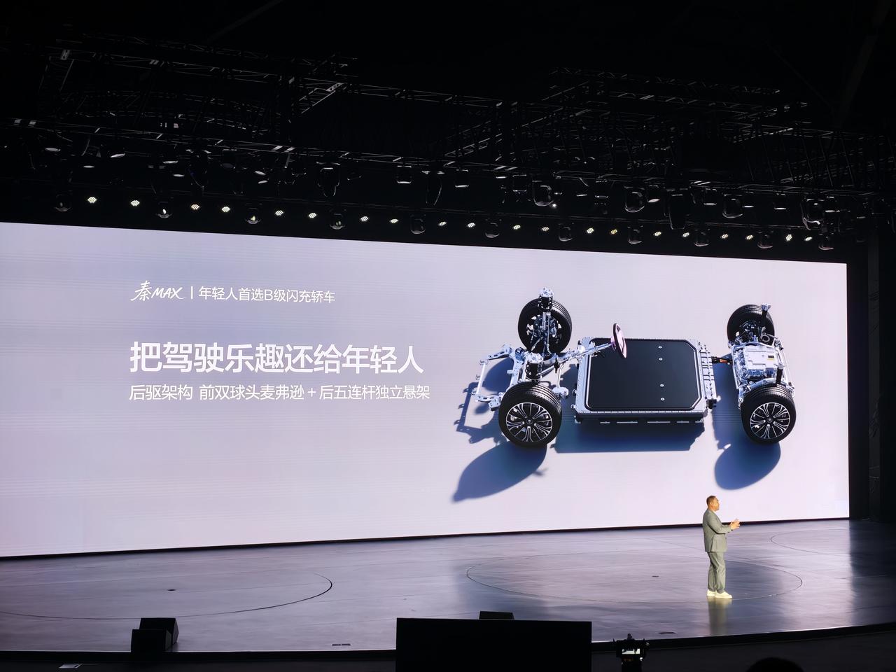 9.99万元起，比亚迪秦MAX的价格依旧非常具有竞争力。
作为比亚迪首款B级新能