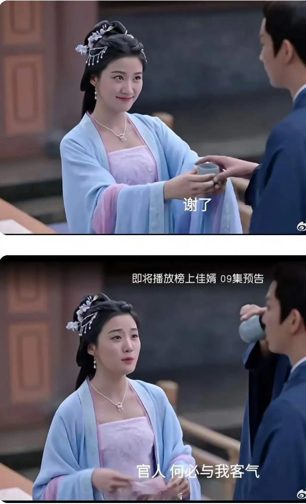 这剧女主很执着于上官浅那个角度的微笑，更加说明小四还是有点东西的。 ​​​