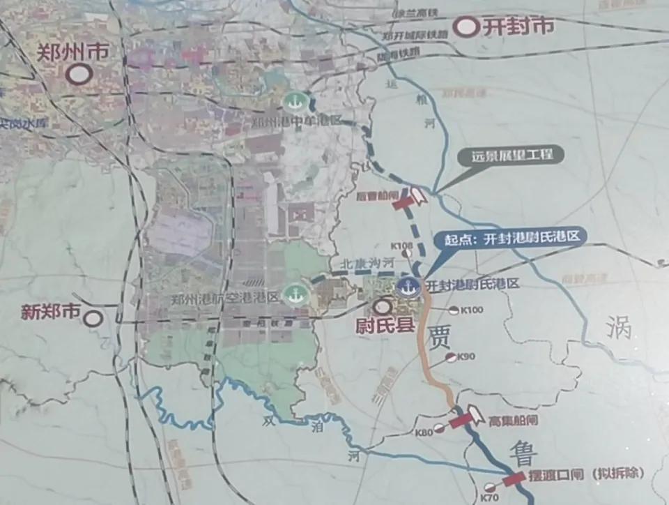 重磅消息！郑州港总体规划2035征求意见稿正式对外发布，郑州也要通内河航运了
史